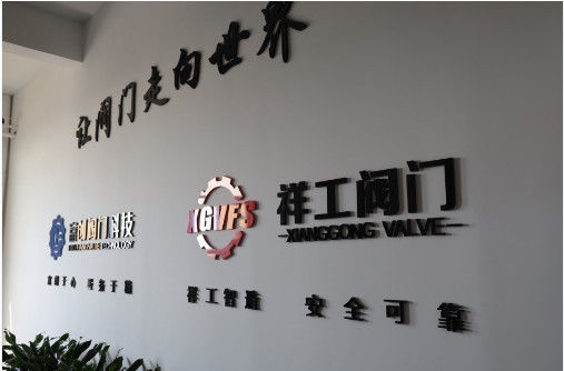 Wenzhou Fuchuang Valve Technology Co., Ltd. linea di produzione del fabbricante